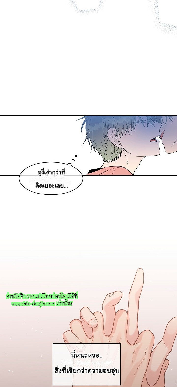 Circle Trap EP 12